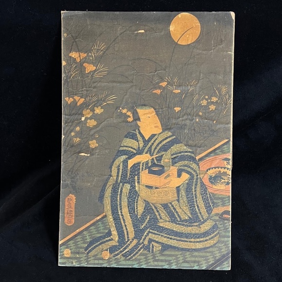 Antique Woodblock Print by Utagawa Kunisada - Picture 2 of 6